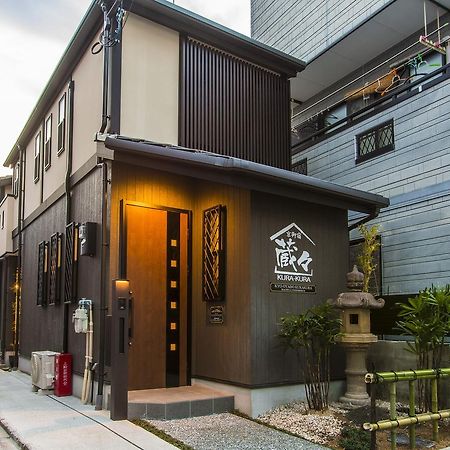Kyo Oyado Kurakura Villa Kyoto Luaran gambar