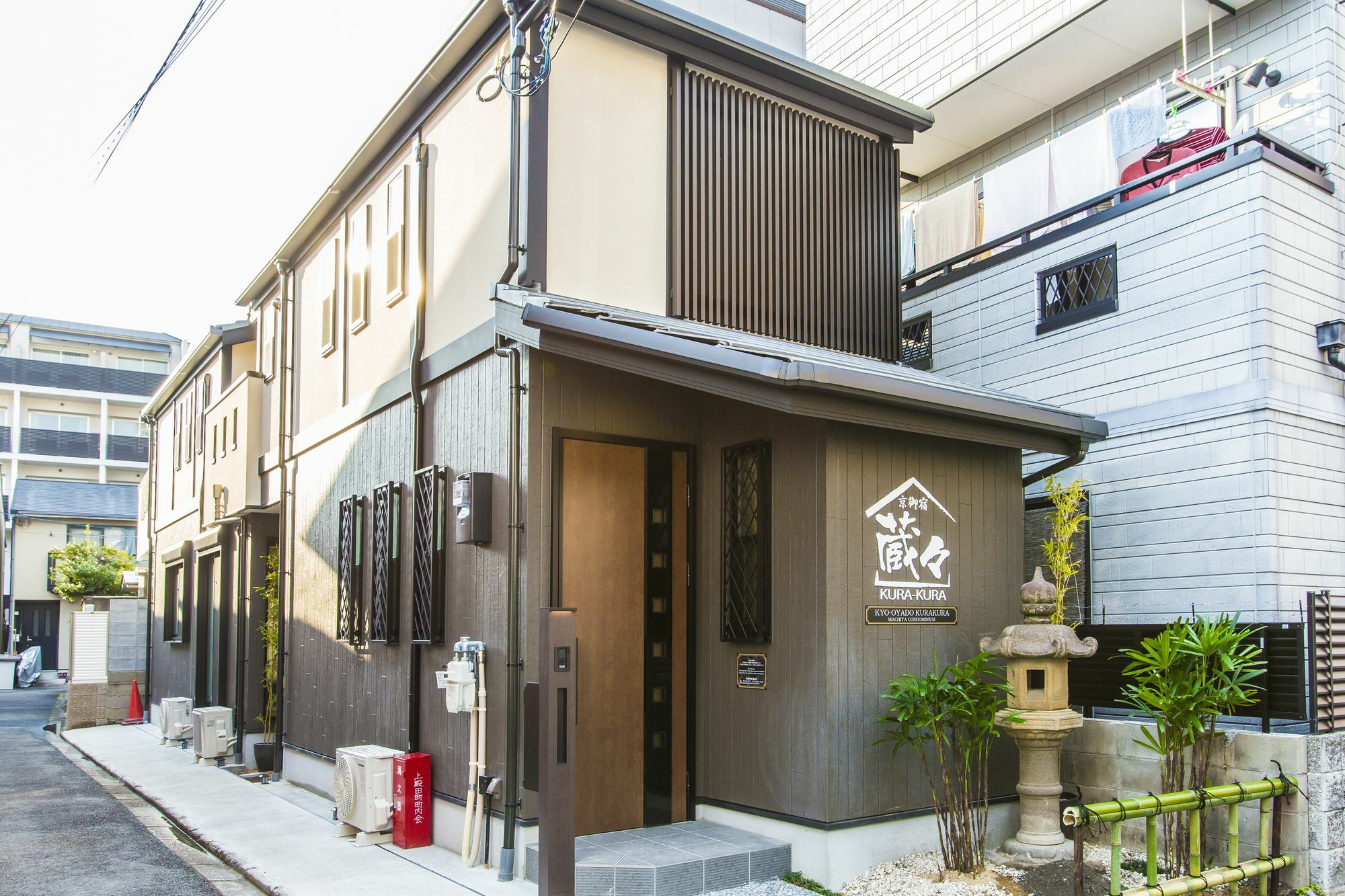 Kyo Oyado Kurakura Villa Kyoto Luaran gambar
